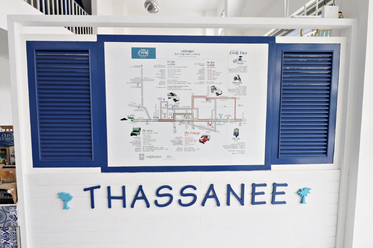 Thasanee Guesthouse Хуа Хин Экстерьер фото